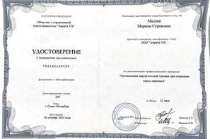 Оптимизация хирургической тактики при операциях синус-лифтинга
