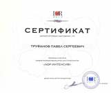 Интерактивный курс для стоматологов