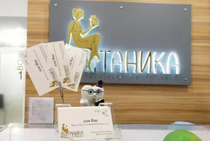 Визитки для пациентов в стоматологической клинике на ул. Бабушкина, д. 42, к. 1