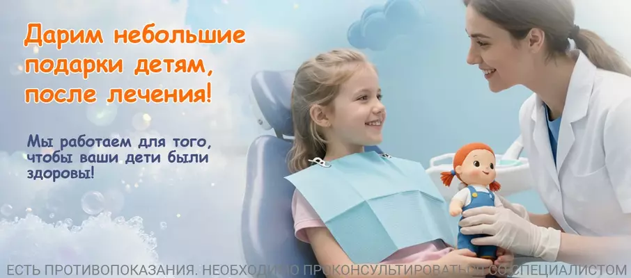 Каждого ребенка ждет подарок