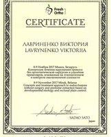 Сертификат участника «Концепция лечения нарушений прикуса без ортогнатической хироргии»