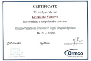 Сертификат участника Scuzzo-Takemoto Bracket & Light Lingual System
