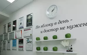 Входная зона стоматологической клиники "Витаника" на ул. Бабушкина, д. 48