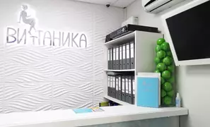Стойка администратора в стоматологической клинике на ул. Звездная, д. 8