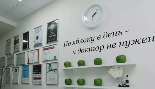 Дипломы и сертификаты Витаники