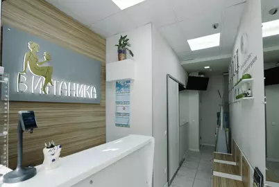 Ресепшен стоматологической клиники Витаника