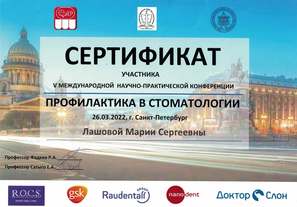 Семинар "Керамические виниры"