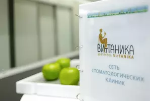 Стоматологическая клиника Витаника на Малой Бухарестской, 2