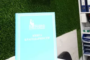 Интерьер стоматологической клиники "Витаника"